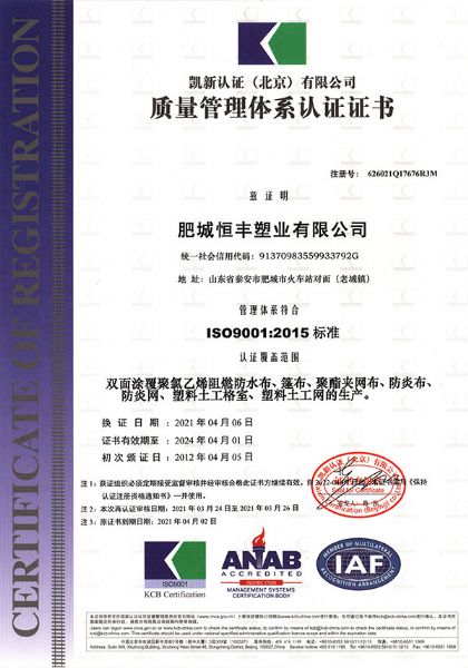 ISO-中文证书